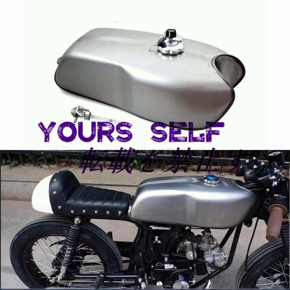 汎用 Cafe カフェレーサー タンク 9L ガソリンタンク レトロ ロング カスタム タンク YAMAHA ヤマハ RD SR BMW拍卖
