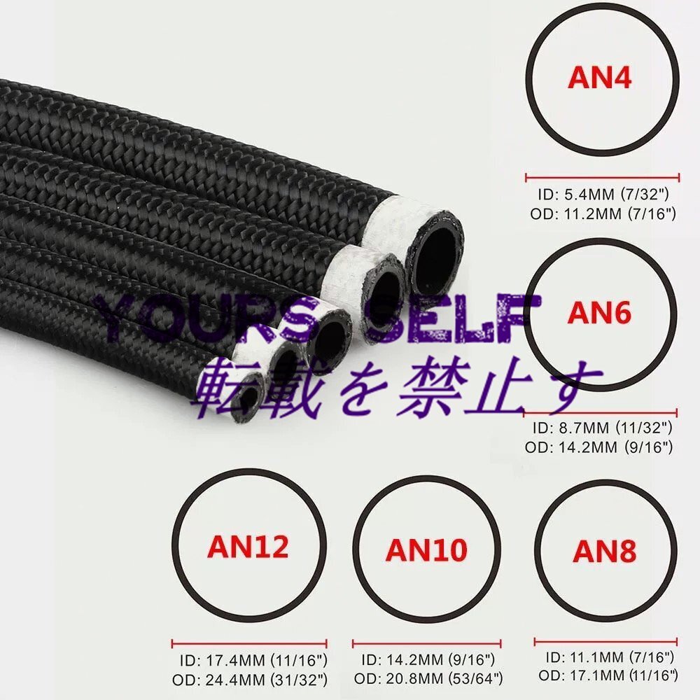 2867 ESPEEDER 5m AN4 AN6 AN8 AN10 AN12 レーシングホースユニバーサルナイロン-ステンレス鋼ブラックオイルクーラー拍卖