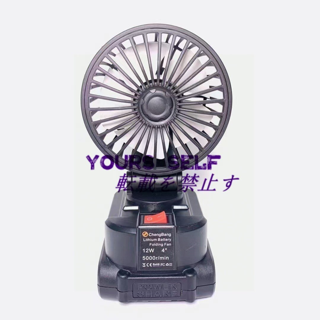 扇風機 充電式クリップ扇風機 卓上扇風機 業務用 床置き 充電式 循環 工場扇 5-8時間 5000r/min マキタ 21Vバッテリー併用 本体のみ FS190拍卖