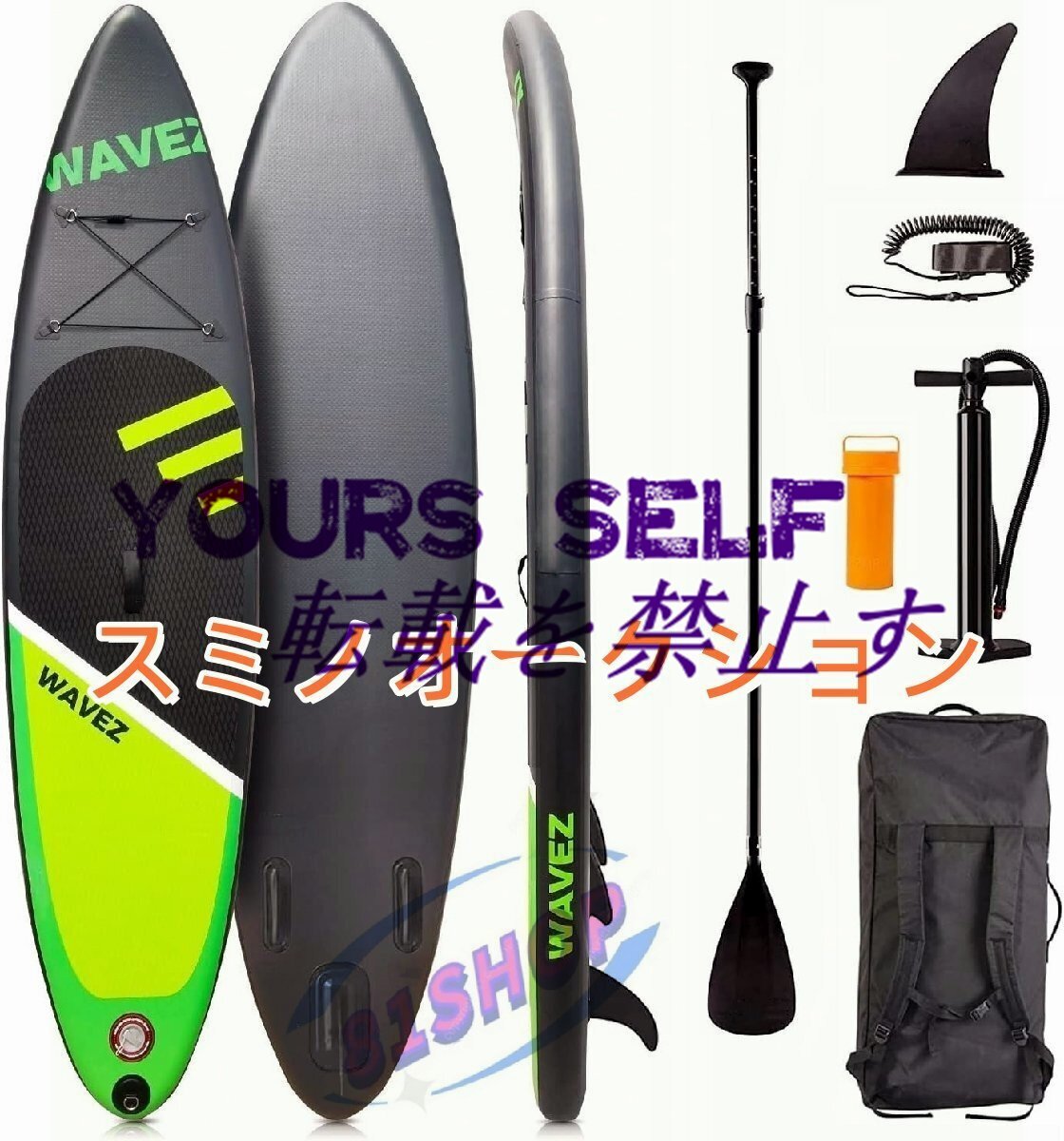 特売!高品質☆SUPボード サップボード スタンドアップパドルボード 290CM 耐荷重量160kg 耐久性 安定性 超軽量 滑り止め 初心者拍卖