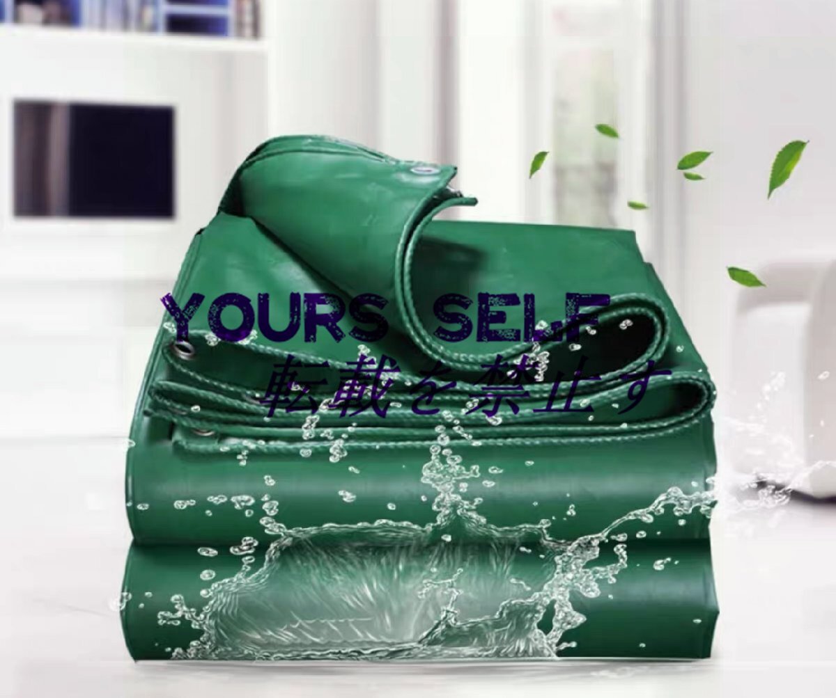 品質保証☆完全防水PVCコーティング 荷台/トラック エステルシート 雨避けカバー 日焼け止め 厚手帆布 サイズ:3mx12m拍卖