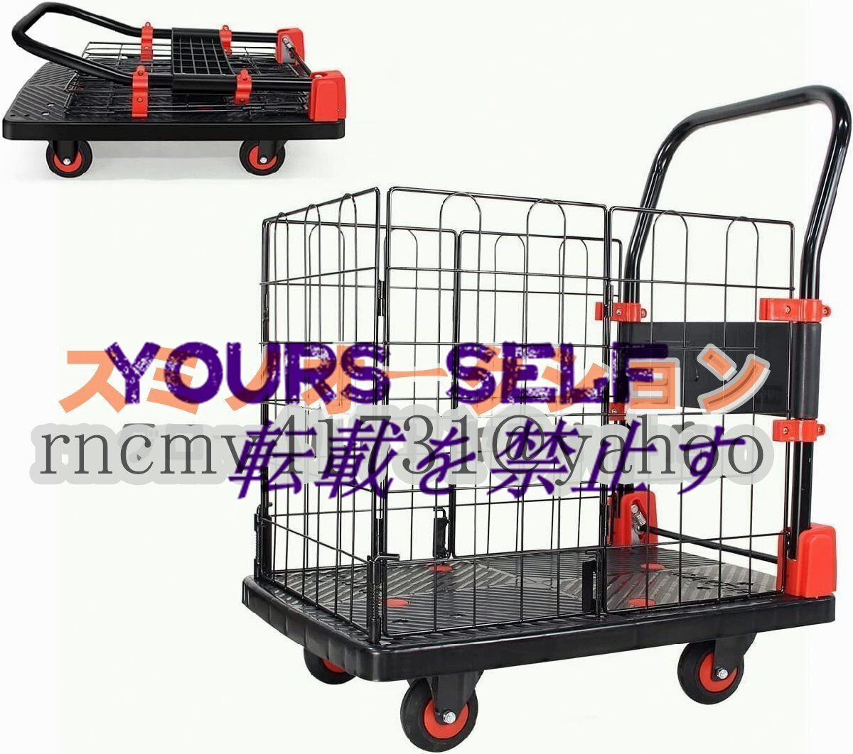 品質保証☆大容量台車 折りたたみ式カート台車網籠車 フェンス車積載運搬車 黑 耐荷重150kg拍卖