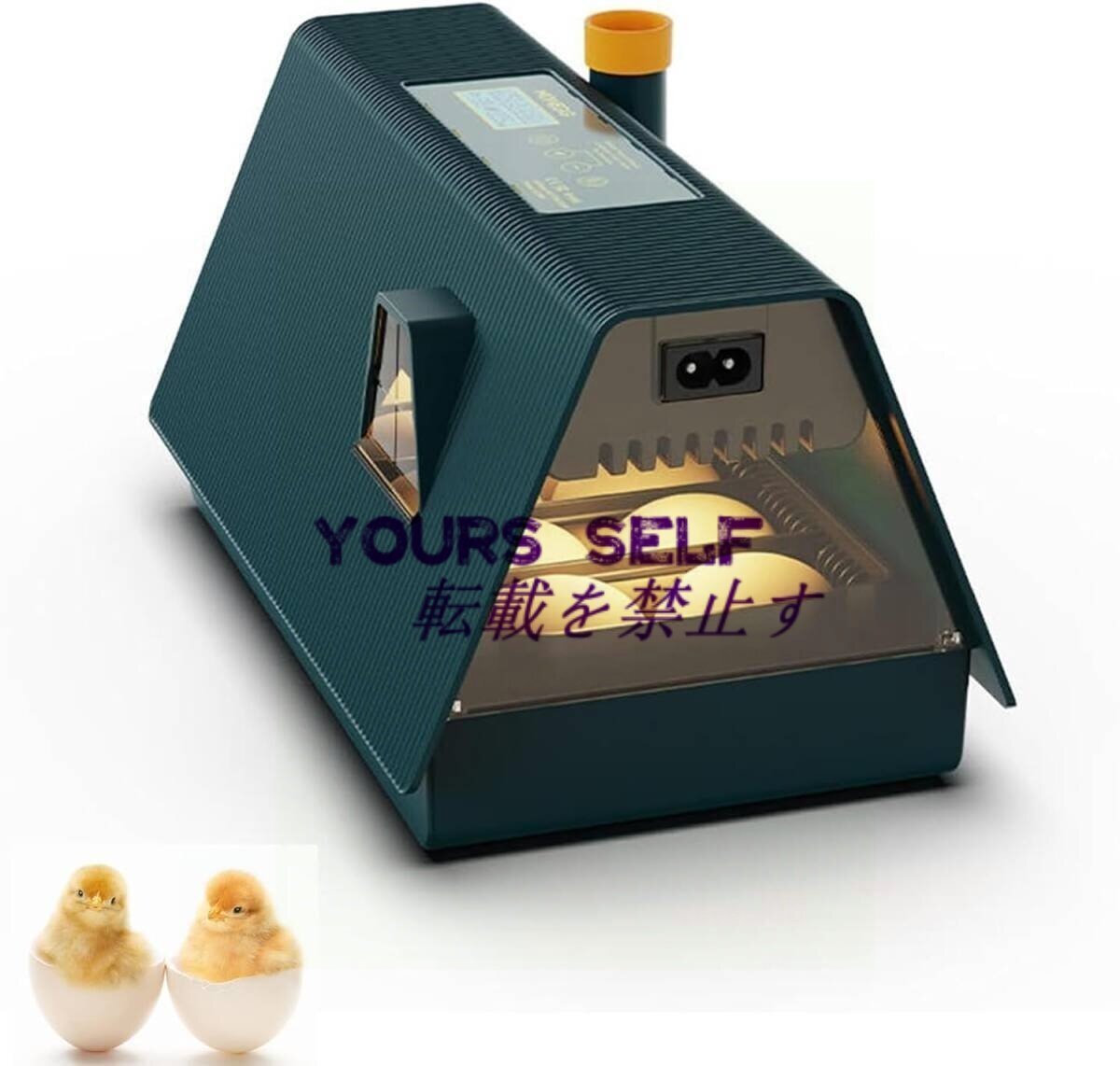 自動孵卵器 10枚 検卵ライト内蔵 大容量 自動転卵 照卵器付き インキュベーター デジタル表示 自動温度 湿度保持 ふ卵器 実験用 家庭用拍卖
