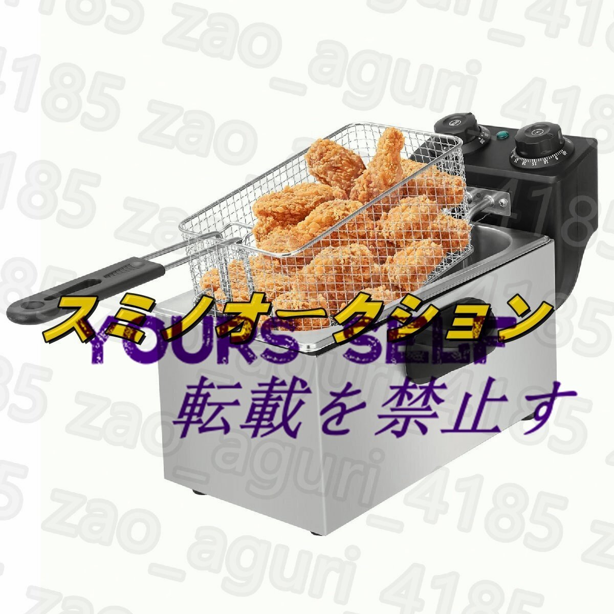 電気フライヤー 4L タイマー付き フライヤー ステンレス 60-200℃温度調節 卓上フライヤー 串カツや揚げ物や天ぷら等に拍卖