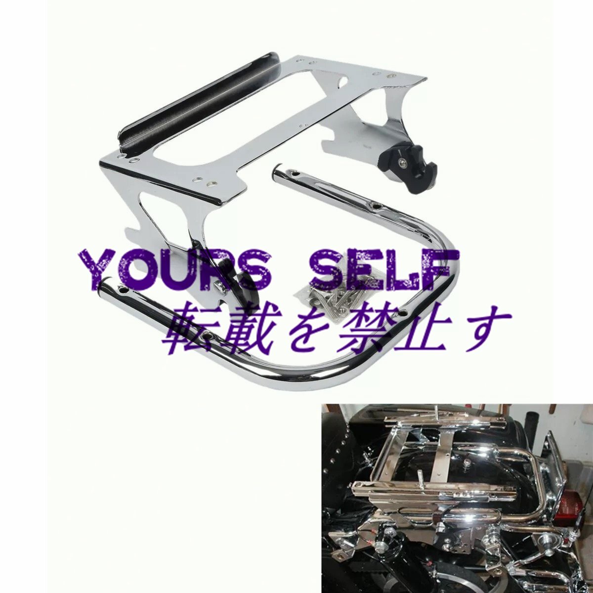 セット 97-08年 クロームデタッチャブル ツアーパックラックドッキングハードウェア キット ツーリング flhハーレー荷台ロードキング拍卖