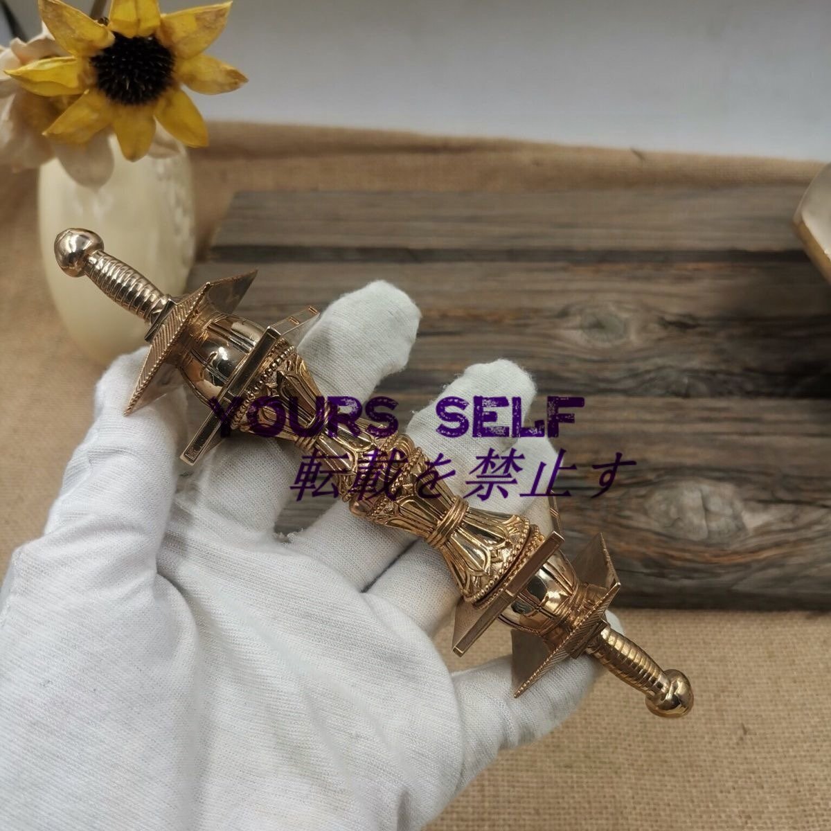 独鈷杵 塔杵 密教法具 寺院仏具 金剛杭 金剛杵 手道具 密教で使われる仏具 長さ 17cm拍卖