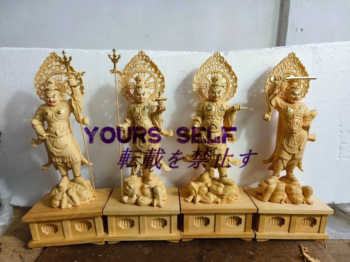 高30cm 四天王 総檜材 四天王立像 四天王像 仏教工芸品 木彫仏教 精密彫刻 極上品 仏師で仕上げ品拍卖