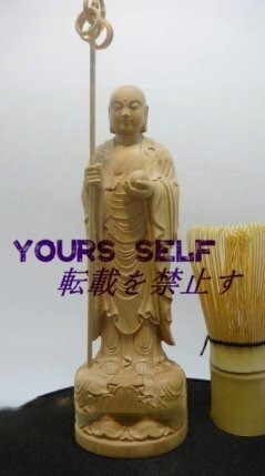 木彫 地蔵菩薩 一刀彫り 仏像 仏教美術 お地蔵さん 彫刻 木工芸 地蔵菩薩立像拍卖