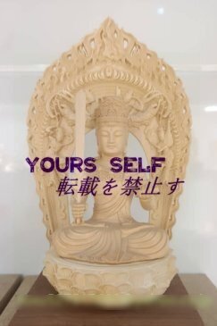 新作 文殊菩薩 木彫り 仏像 座像 仏教美術 置物 文殊菩薩像 手作り 十二支守り本尊拍卖