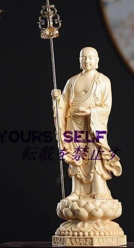 木彫り仏像【地蔵菩薩立像】木製 安産祈願 子育ての守護尊 仏間 仏壇 木彫り ぶつぞう (桧木製-高さ30cm)拍卖