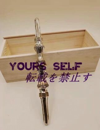 独鈷杵 密教法具大々型 長さ23cm 仏具 法具 三鈷杵 独鈷杵 金剛杵 お守り 御守 魔除け 弘法大師 空海拍卖