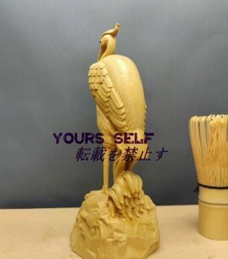 鶴 置物 木製 彫刻工芸品 美術品 柘植材拍卖