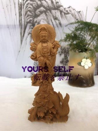 極上品 魚籃観音 馬郎婦観音 観音菩薩 仏教美術 精密彫刻 仏像 木彫 開運厄除拍卖