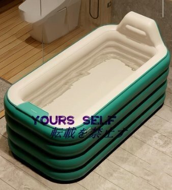 特売!自動充気 滑り止め 折り畳み式浴槽 家庭用浴室 バスタブ お風呂桶 収納簡単 設置簡単 使いやすい 大人用子供用 保温 1.4四層 D99拍卖