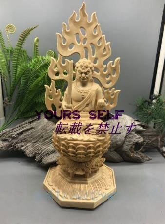 不動明王 仏像 座像 仏師で仕上げ品 精密彫刻 飾り置物 木工細工 美術工芸品拍卖