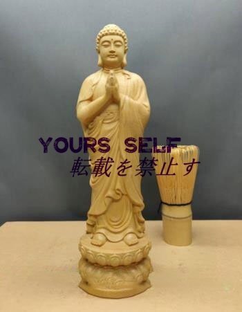 稀少珍品 釈迦如来 釈迦如来立像 釈迦如来像 禅意 開運 精密彫刻 木彫仏像拍卖