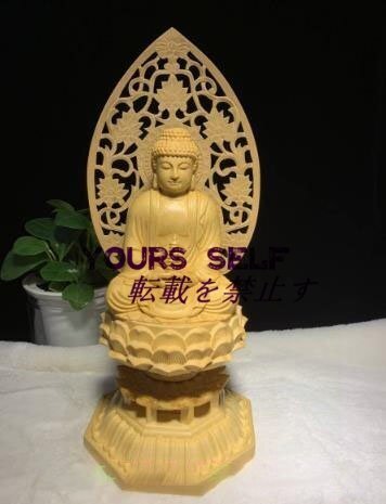 極上品 供養品 精密彫刻 仏像座像 手作り 薬師如来 仏教美術品拍卖