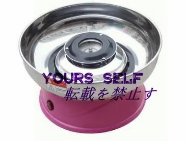 実用★ マシュマロ機 菓子機 マシュマロ機械 綿菓子機 綿菓子が作る 面白いプレゼント 子供用の花柄マシュマロマシン 屋台用拍卖