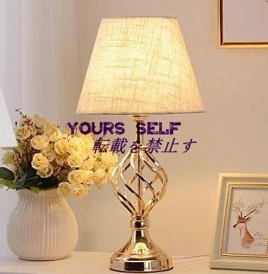 テーブルライト 卓上ライト間接照明 スタンドライト LED 照明 照明器具 北欧 モダン おしゃれ インテリア デスクライト ベッドサイドランプ拍卖