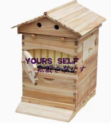 超人気★蜜蜂巣箱 ミツバチ巣箱 蜜蜂飼育箱 蜂の巣 ミツバチ飼育箱 ミツバチ養殖 ミツバチの採蜜 巣礎 巣脾 自動フレーム 養蜂用具拍卖
