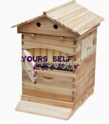 蜜蜂巣箱 ミツバチ巣箱 養蜂箱 巣箱 蜂箱 フローハイブ養蜂セット 蜜蜂飼育箱 蜂の巣 ミツバチ飼育箱 自動ハチミツ採取拍卖