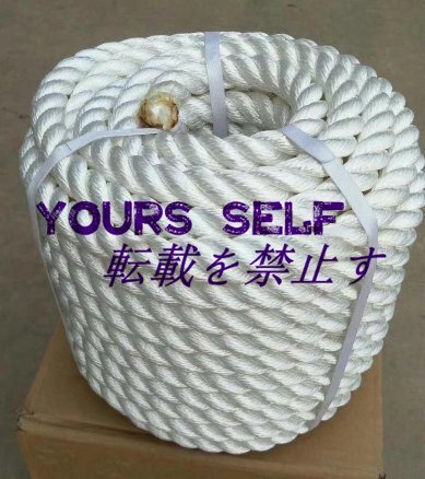 店長特選!レジャーボートの係船索やアンカーロープ、土木 建築 工事等、幅広い用途(汎用性)船舶、漁業、マリン用として最適 22mm x50m拍卖