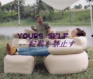 エアーソファー アウトドア 空気ソファー 2人掛け エコ材質 横転防止 フットポンプ付き カバー洗濯可能 収納袋付き 携帯便利 日光浴 キャ拍卖