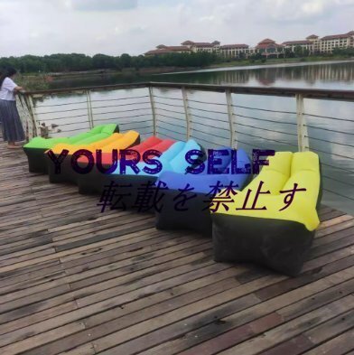 ビーチチェア 屋外キャンプソファ バナナ 収納バッグ付属 laybag エアーベッドソファ拍卖