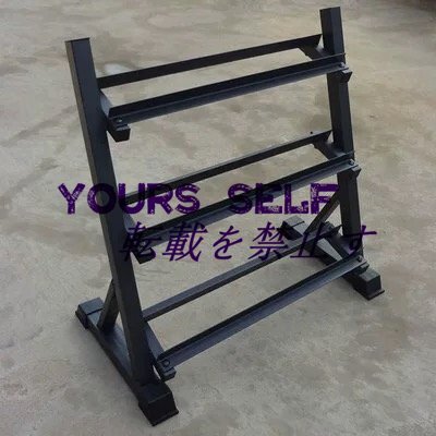 ダンベルスタンド 室内スポーツ用品 メンズホームフィットネス ジム用品 多層ダンベル収納ラック ダンベルラックサポート 棚のみを販売拍卖