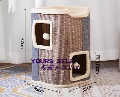 キャットタワー スリム 麻紐 爪とぎ 猫タワー おしゃれ 可愛い 省スペース 頑丈 据え置き キャット 猫 タワー 大型 多頭飼い 子猫拍卖