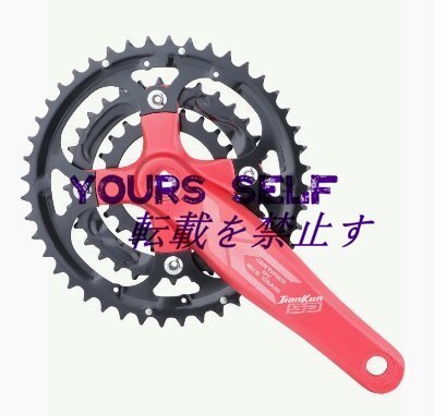 マウンテンバイク クランクセット アルミ合金 MTBクランクスプロケット22t/32t/44t 7/8/9スピードクランクフルーディスク拍卖