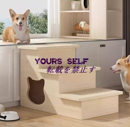 解体洗浄可能 階段 ペット 高品質◆猫、トイレ、犬マット、大中小犬用品拍卖