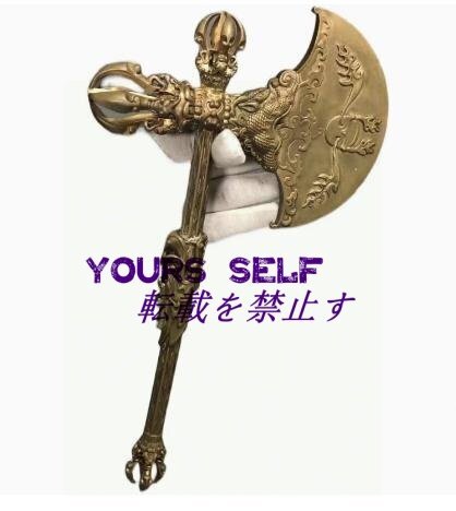密教法具★ 極上品 鉞斧 寺院仏具 銅製 磨き仕上げ 長さ33cm拍卖