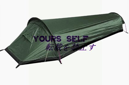 一人用 バックパック 旅行 テント キャンプ 屋外 寝袋 軽量拍卖