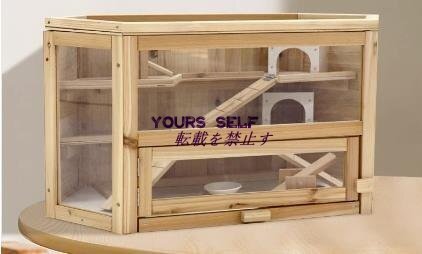 飼育ケージ ハリネズミ 防腐材 ハムスター 木製 ゲージ 大好評★快適 組立式 115*60*58cm 天然杉材 小動物ケージ 大型 となりのトトロ拍卖