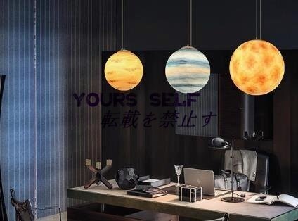 1個 クラシック 吊り下げ インテリア 天井照明 クリエイティブ プラネット シャンデリア 高さ調節可能 ブアクリルペンダントライト E27拍卖