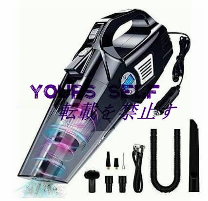実用 ハンディクリーナー 車用掃除機 電動ポンプ 1台2役 空気入れ 車載掃除機 エアコンプレッサー 自動停止拍卖