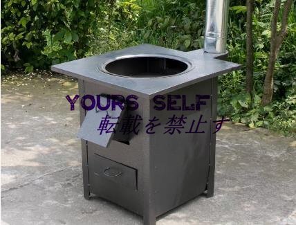 ウッドストーブ、薪ストーブ、木炭ストーブ、 キャンプ コンロ、暖炉、調理、暖房、2-3人用バーベキューアウトドアキャンプ A拍卖