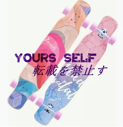 スケートボードロングボード四輪スケートボードのダンスステップボード・ロードの旅ブラシストリートスクーター専門の男性と女性大人拍卖