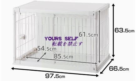 アイリスオーヤマ 犬 サークル ウッディサークル インテリア グレー 小型犬用 幅97.5×奥行66.5×高さ63.5cm 色: ホワイト拍卖