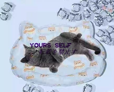 ペット クールマット 夏 ひんやり 猫用 接触冷感 冷却 犬 猫 防水 撥水 洗える シート 車 椅子 涼しい 夏用 暑さ対策 熱中症対策 42*30CM拍卖