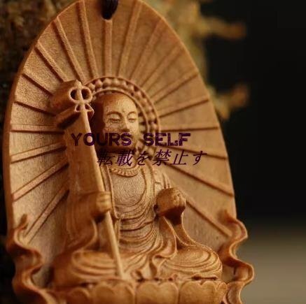 仏像 地蔵菩薩 ペンダント ネックレス 木彫り お守り 高さ5.5cm 厄除け 開運 風水 縁起物拍卖