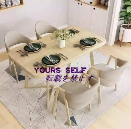 ダイニングテーブルセット ダイニングテーブルセット4人用 食卓セット 椅子4人掛けカフェテーブル セッバックレスト付き120cm拍卖