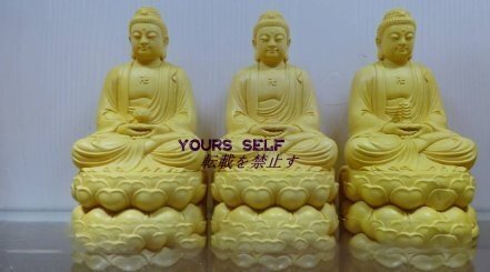 仏教美術 三宝仏 釈迦如来 薬師如来 阿弥陀如来 木彫仏像 仏師で仕上げ品 高さ11.5cm拍卖