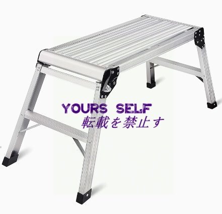 大好評 脚立 アルミ 踏み台 剪定 ステップ 折りたたみ 作業台 軽量 ガーデニング 庭 持ち運び 台 DIY 洗車用 安全 脚立足場 はしご S405拍卖