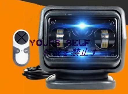 サーチライト 船 LED スポットライト 60W自動車 ヨット船用サーチライト LEDリモートサーチライト 実用品 拍卖