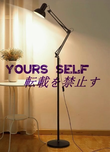 人気推薦 ★フロアスタンド スタンドライト フロアライト 照明 家具 間接照明拍卖