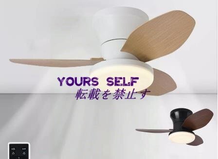シーリングファンライト LED dcモーター おしゃれ 調光調色 木目 北欧 照明 風量調節 8畳 10畳 12畳 静音 小型 リモコン操作 照明器具 65cm拍卖