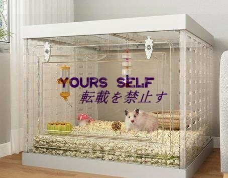 ハムスター専用ケージ 複数の層に積み重ねることができます、 飼育アクセサリーと上部収納コンパートメント付き (ホワイト)拍卖