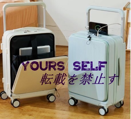 スーツケース キャリーケース フロントオープン カップホルダー付きスーツケース ビルトインカップホルダー ビジネス 機内持込 Mサイズ拍卖